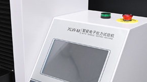 如何提高橡膠拉力試驗機(jī)測試精度？