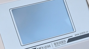 2025版《中國藥典》無菌藥品包裝系統密封性指導原則要點